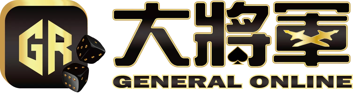 大將軍Logo